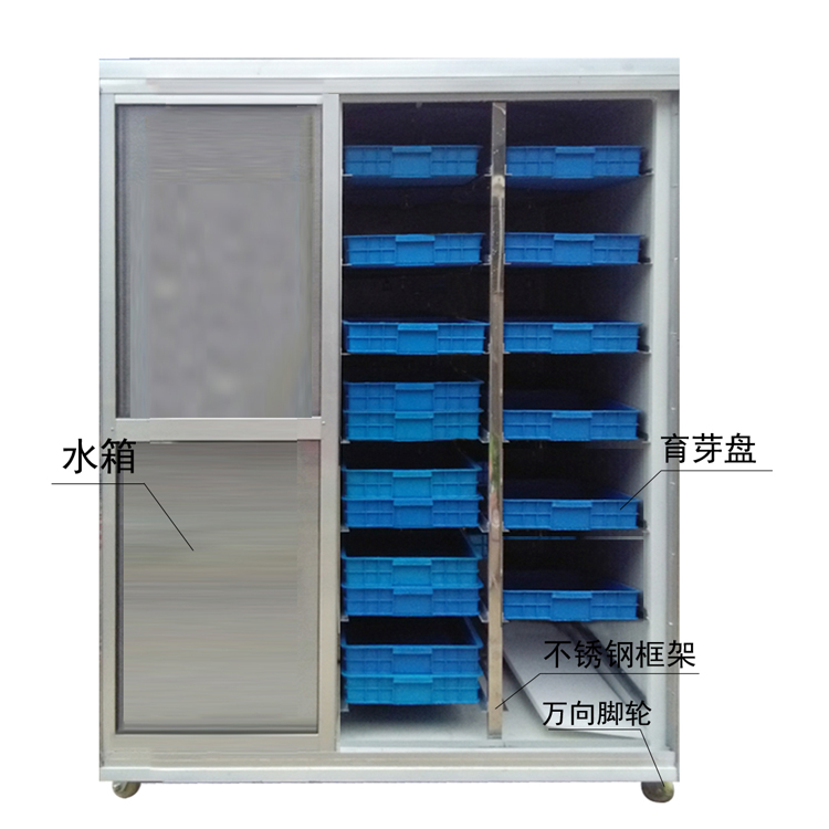 DS-50型芽苗菜機