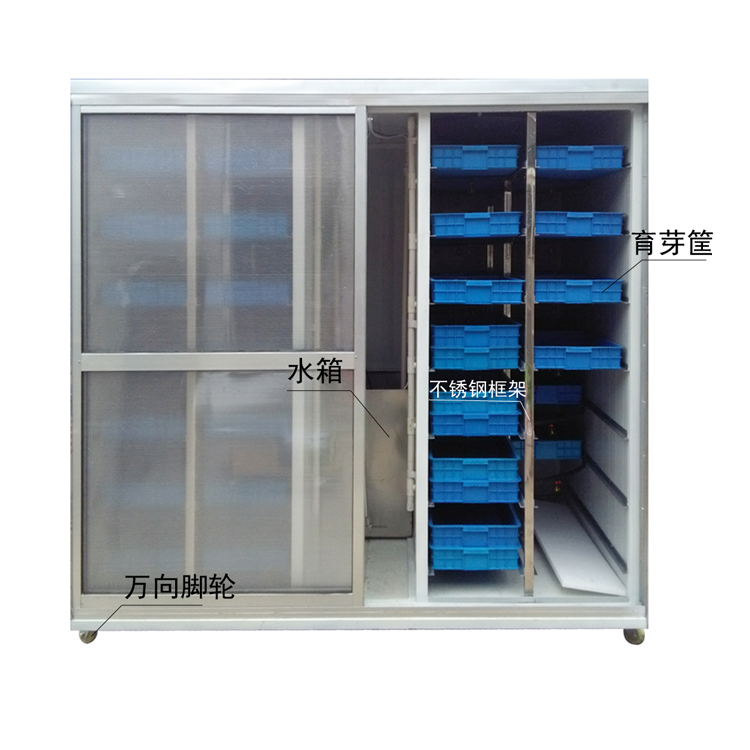 DS-200型芽苗菜機