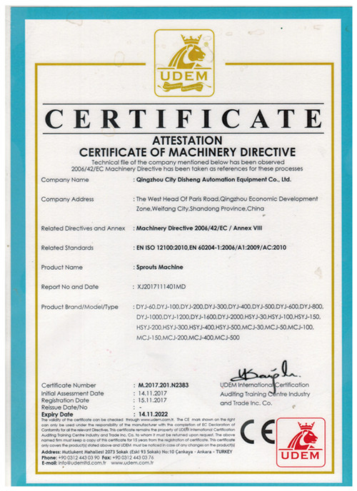 出口CE認(rèn)證